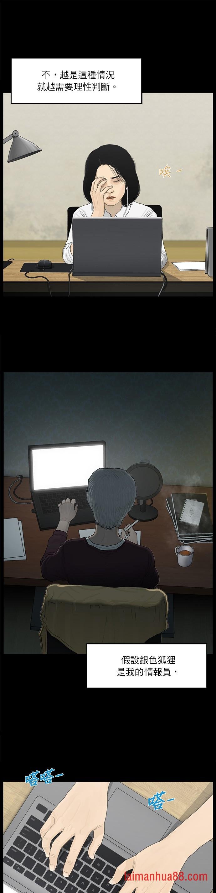 第67话