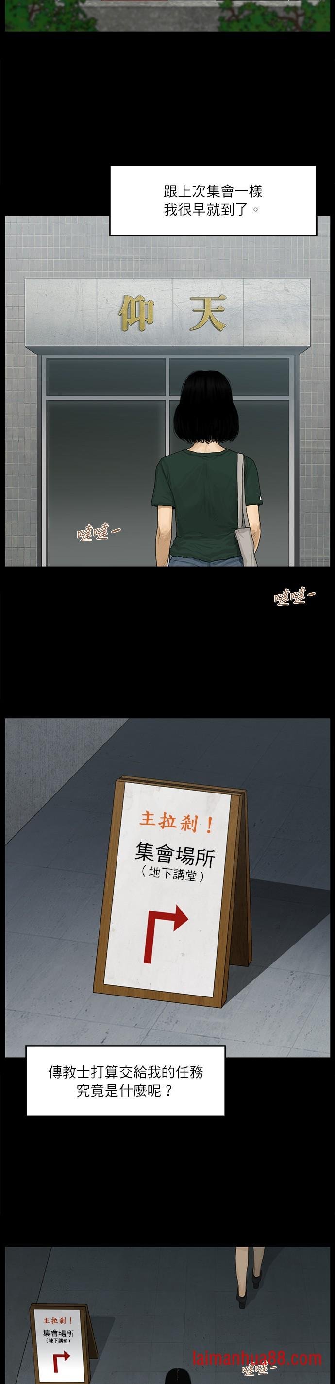 第67话