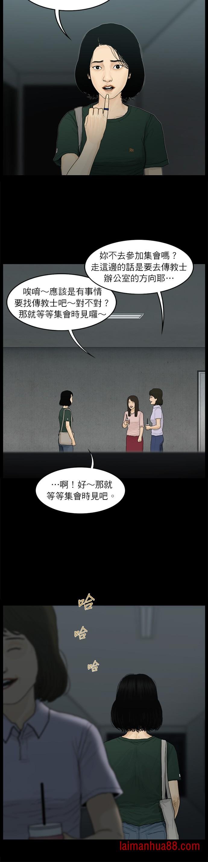 第67话