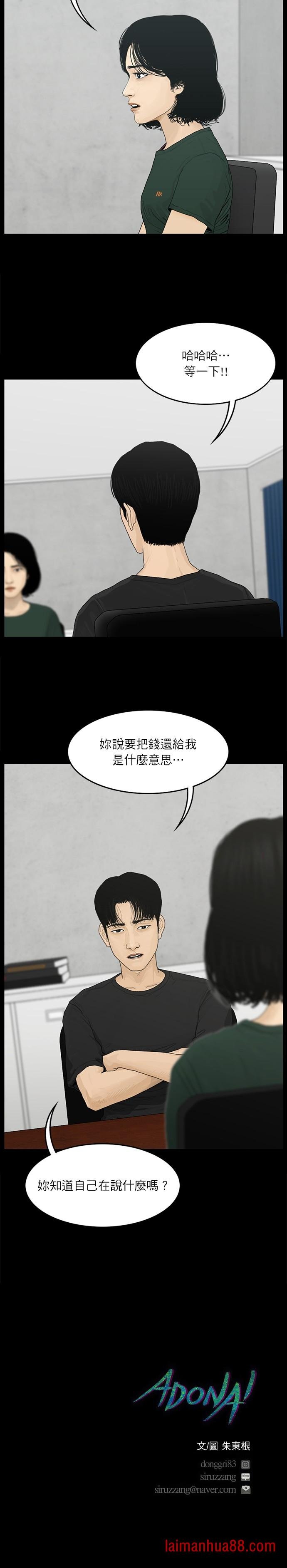 第67话