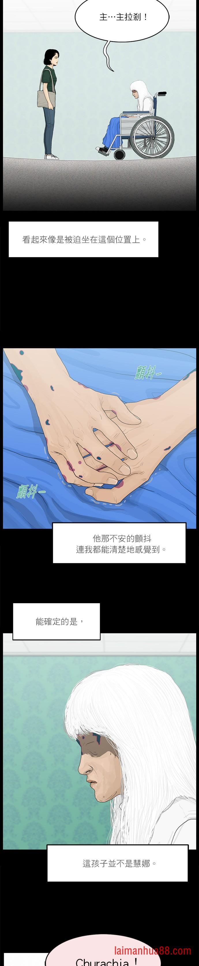 第69话