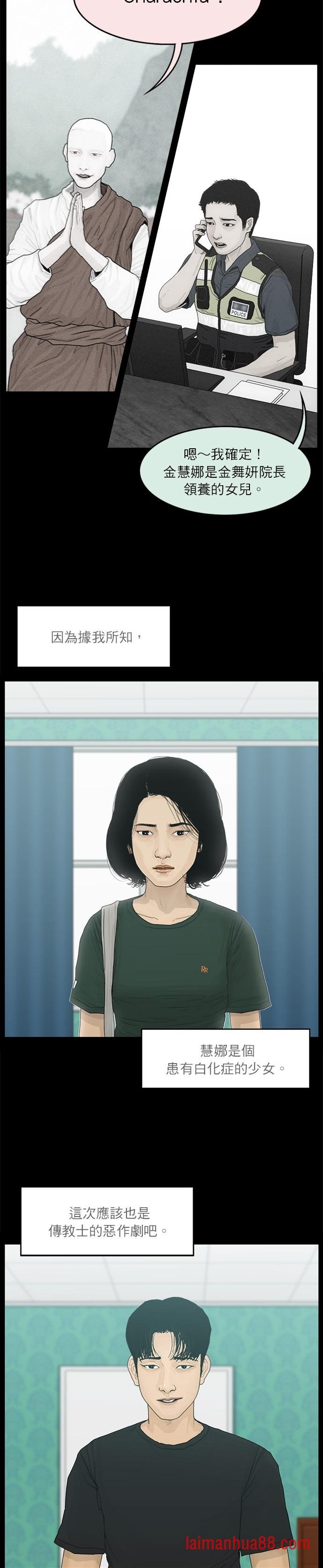 第69话