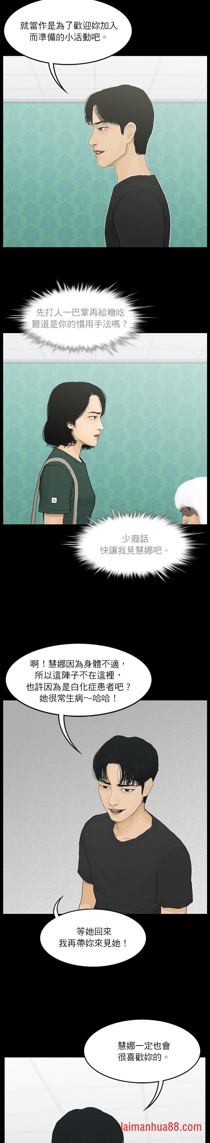 第69话