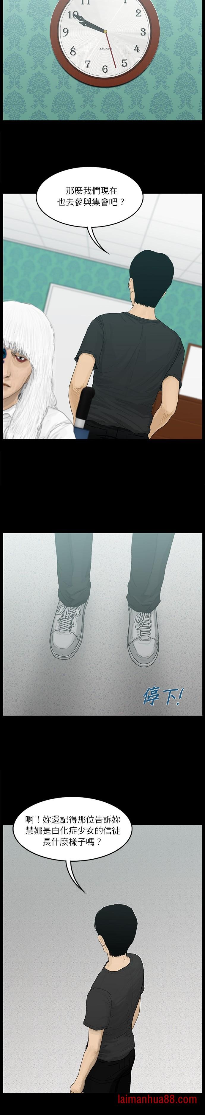 第69话
