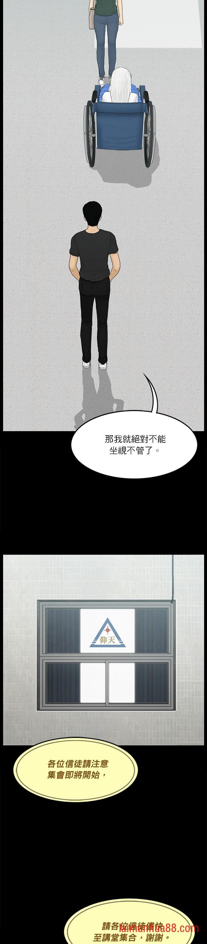 第69话