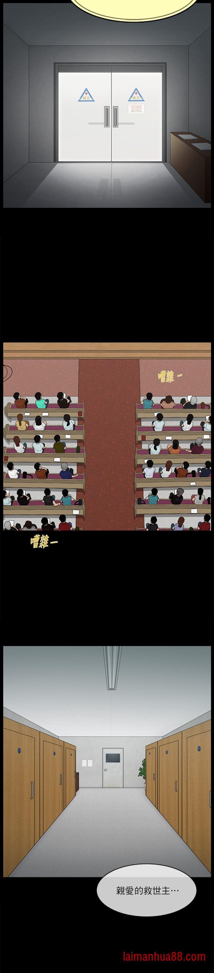 第69话