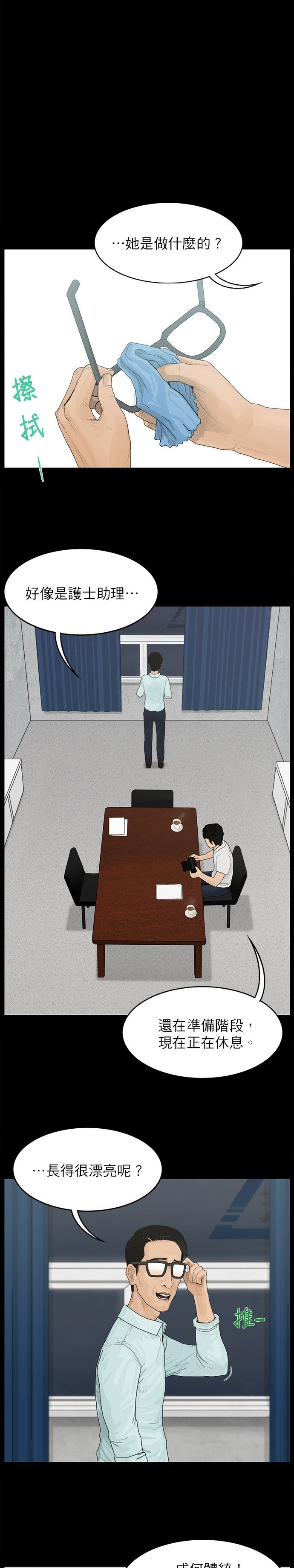 第07话