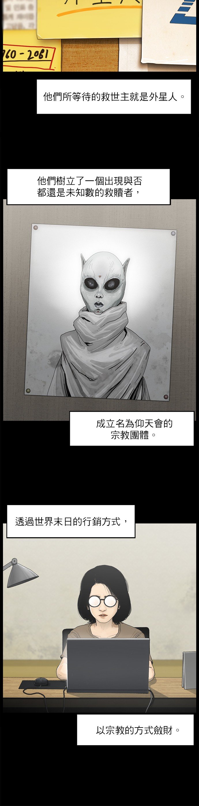 第07话
