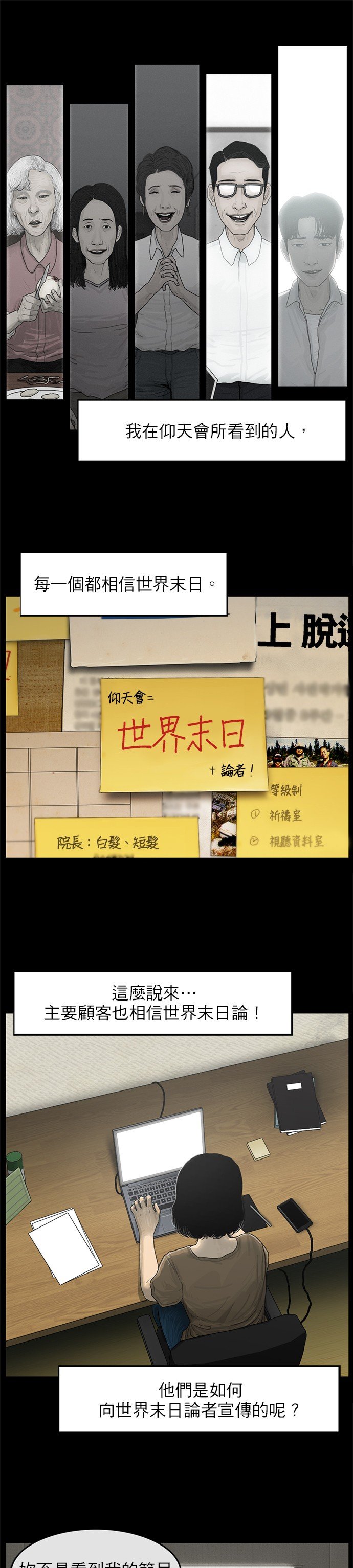 第07话