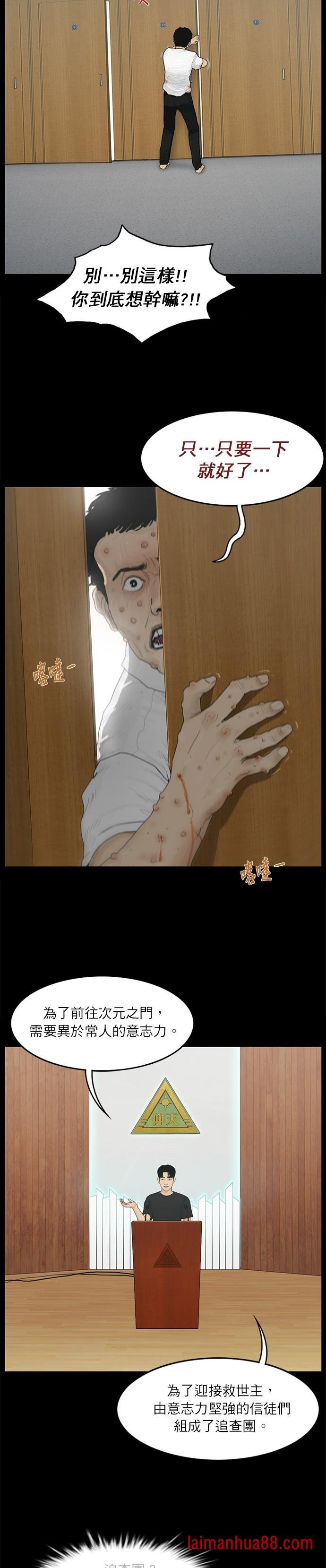 第71话