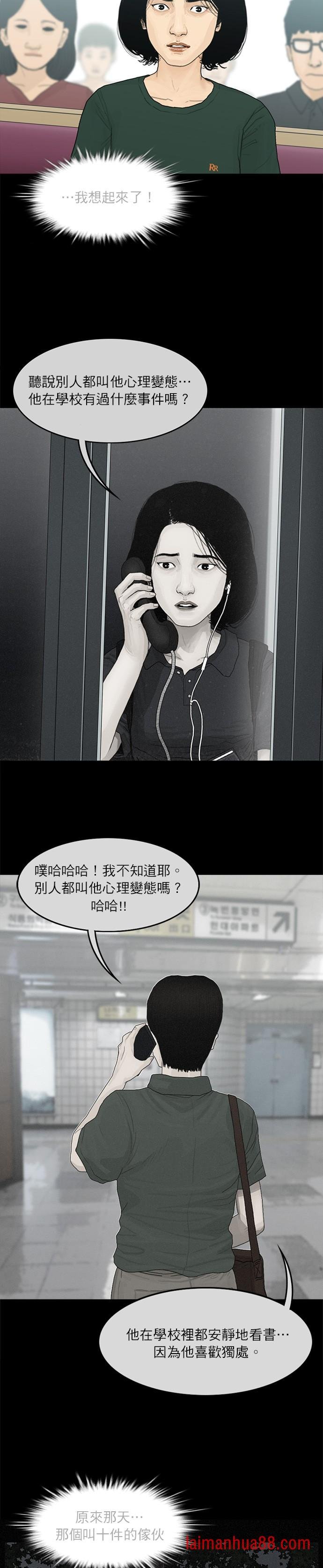 第71话