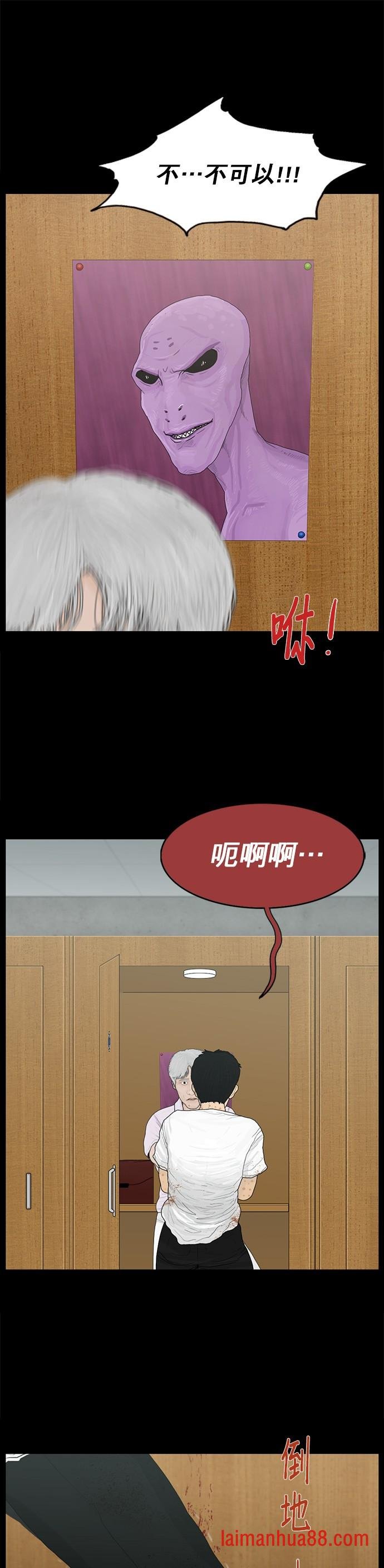 第71话