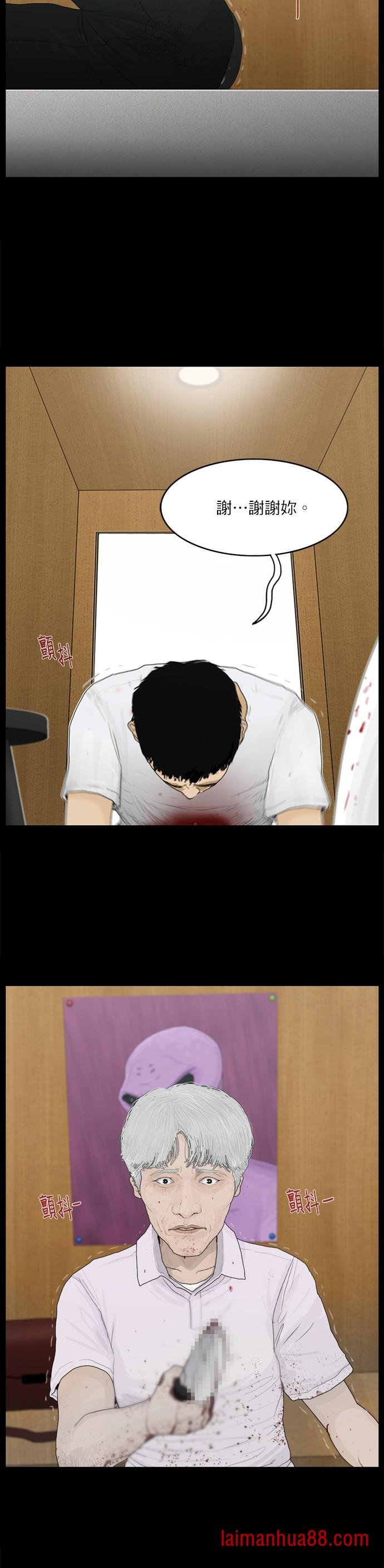 第71话