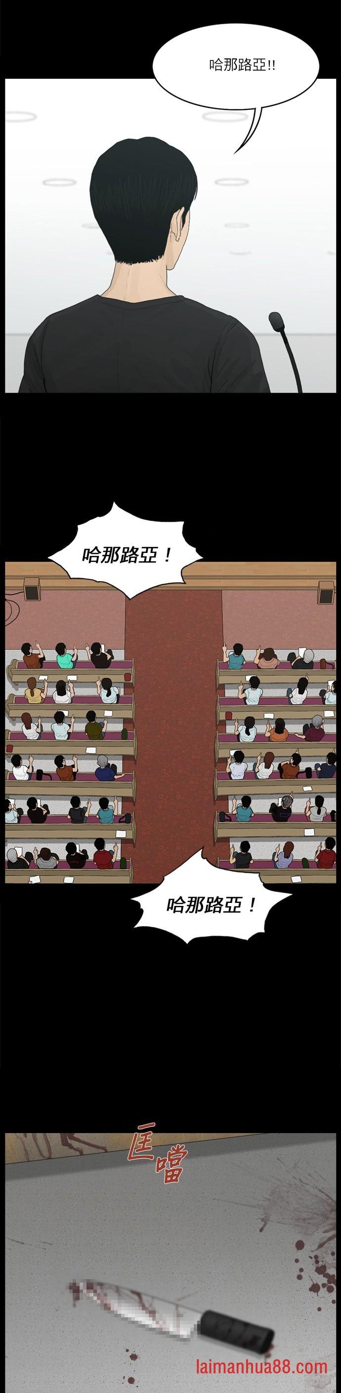 第71话
