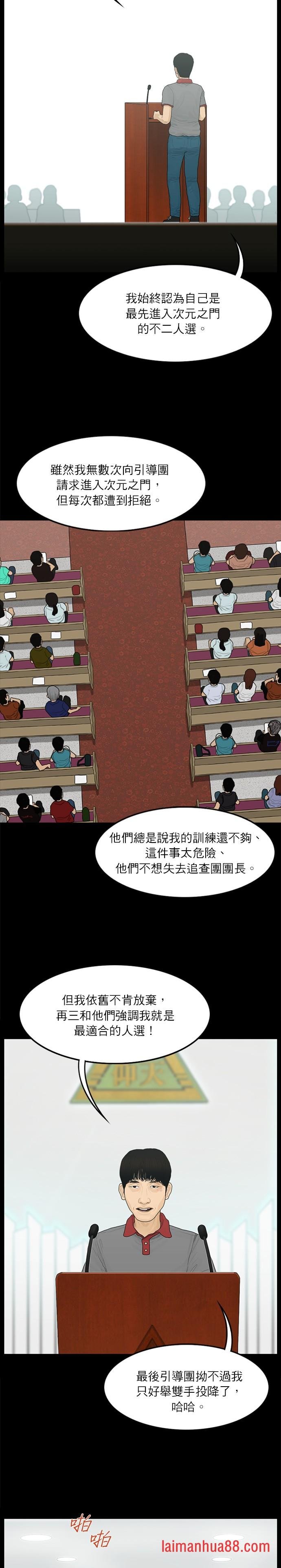 第73话
