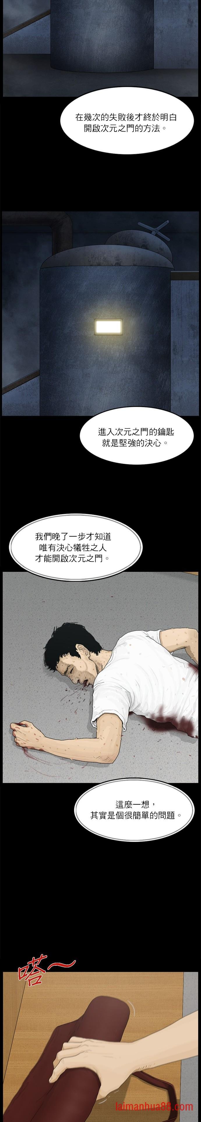 第73话