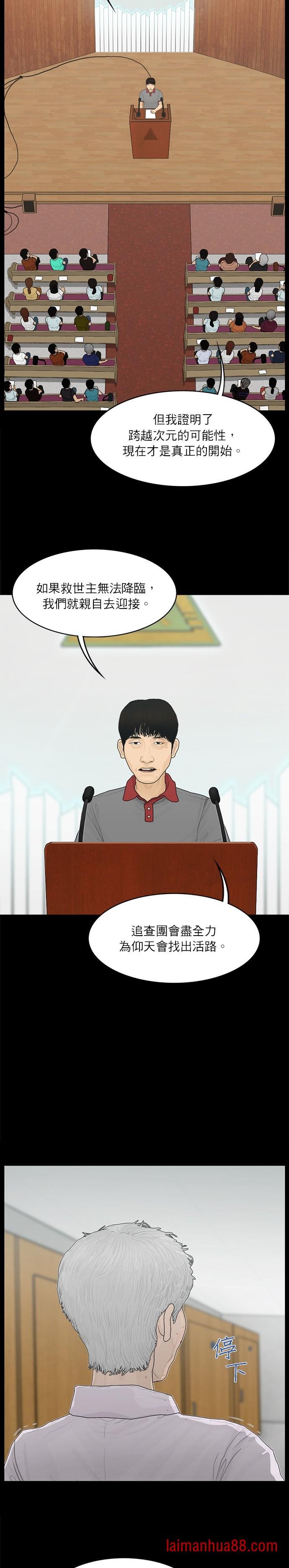 第73话