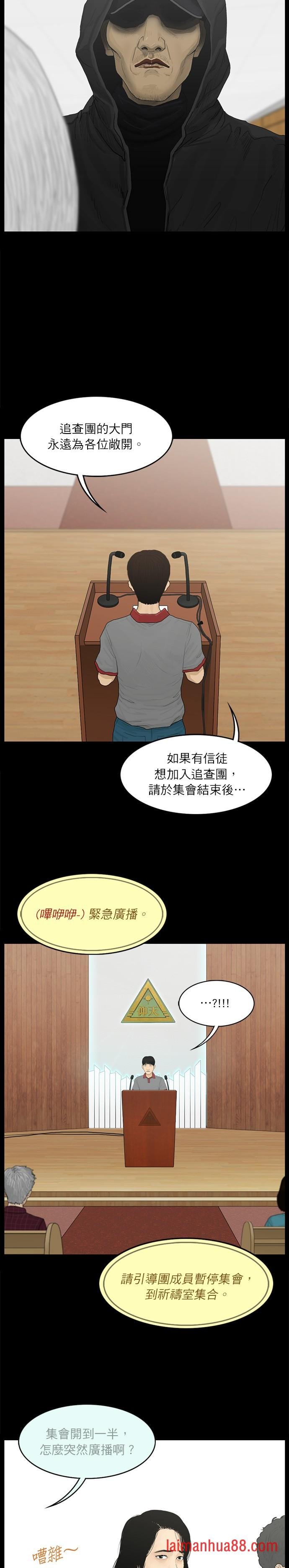 第73话