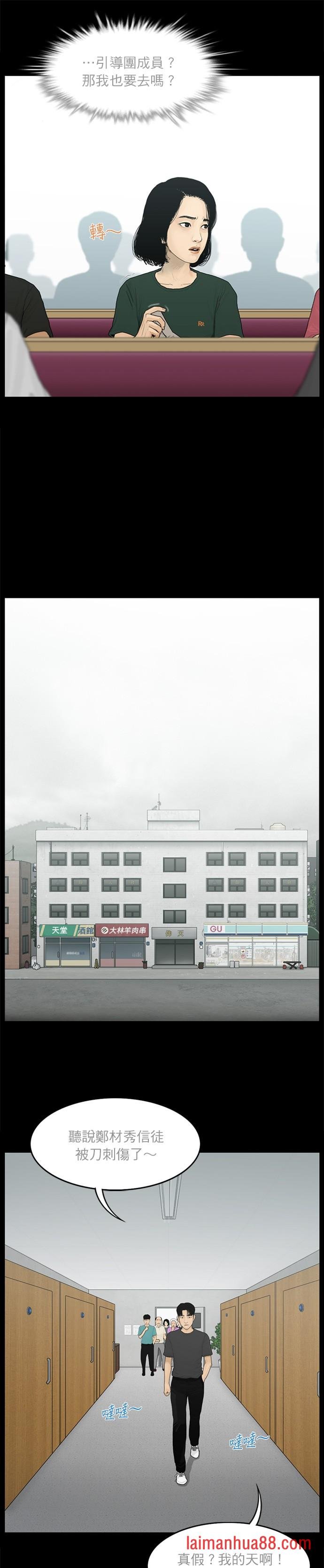 第73话