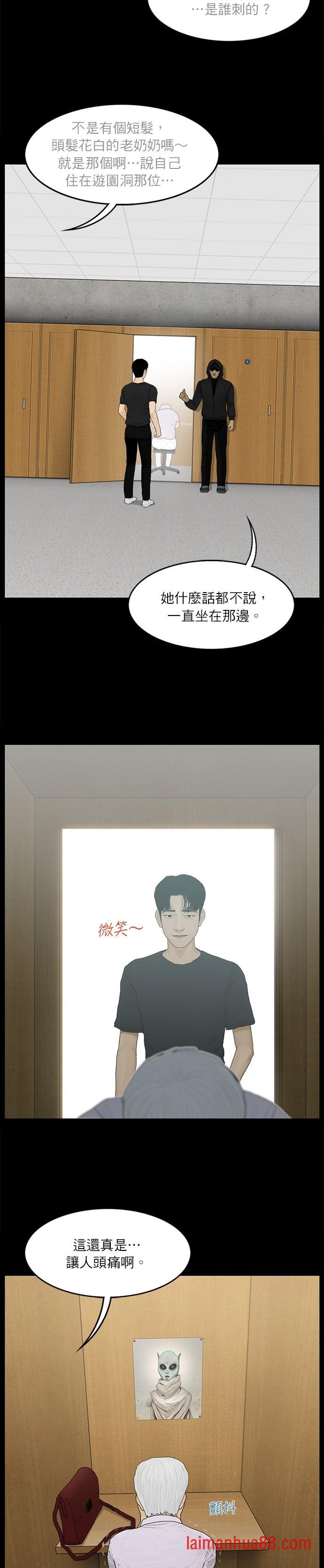 第73话