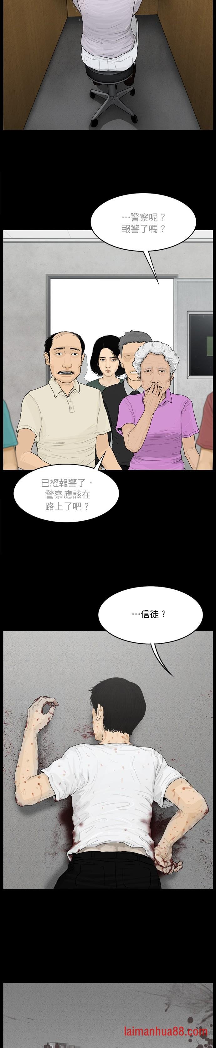 第73话
