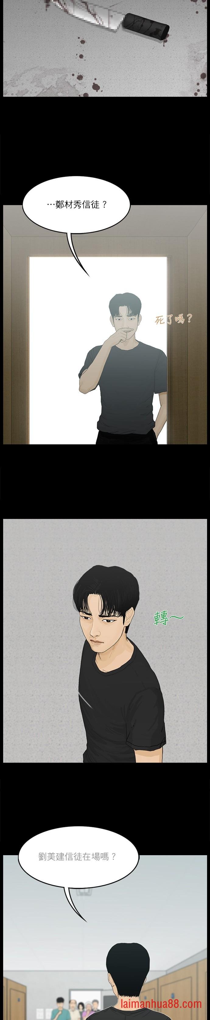 第73话