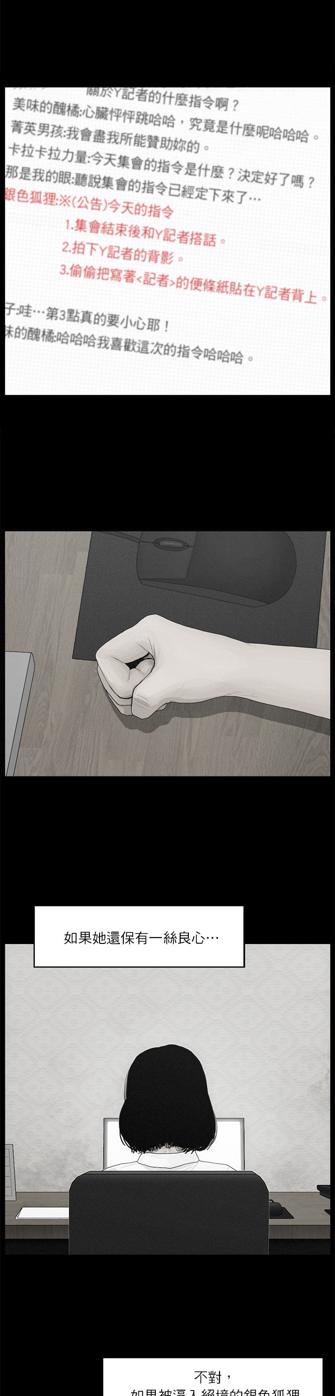 第75话