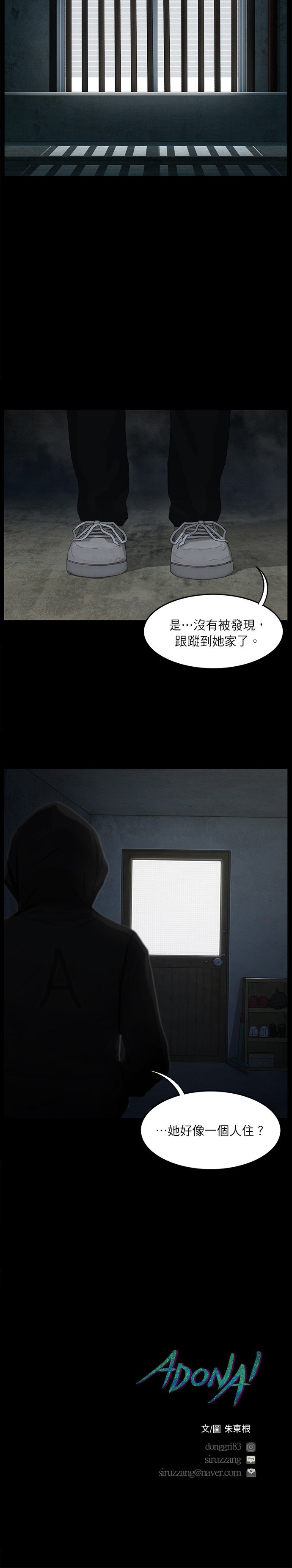 第08话