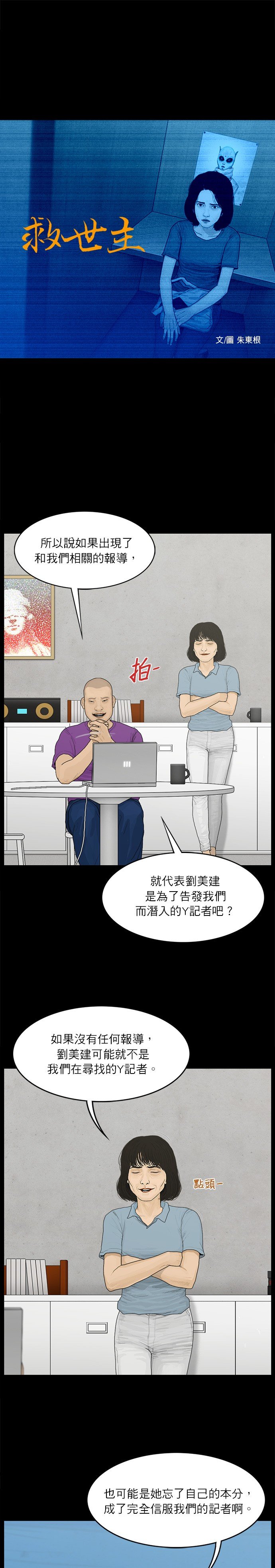 第80话