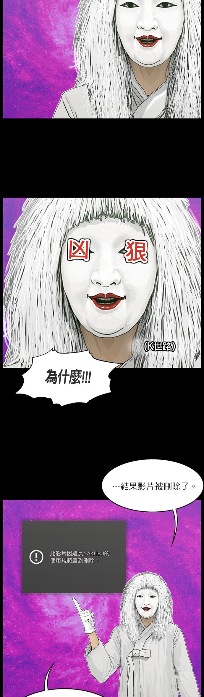 第82话