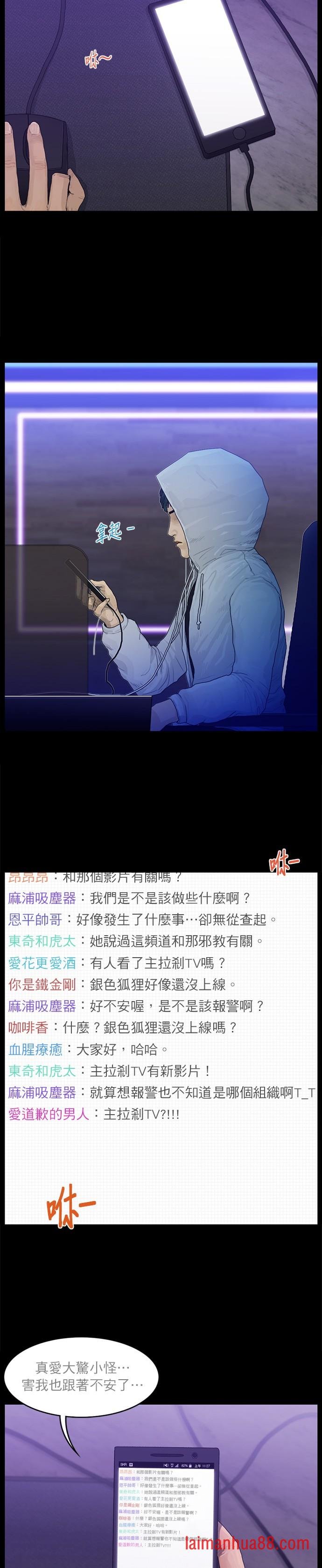 第83话