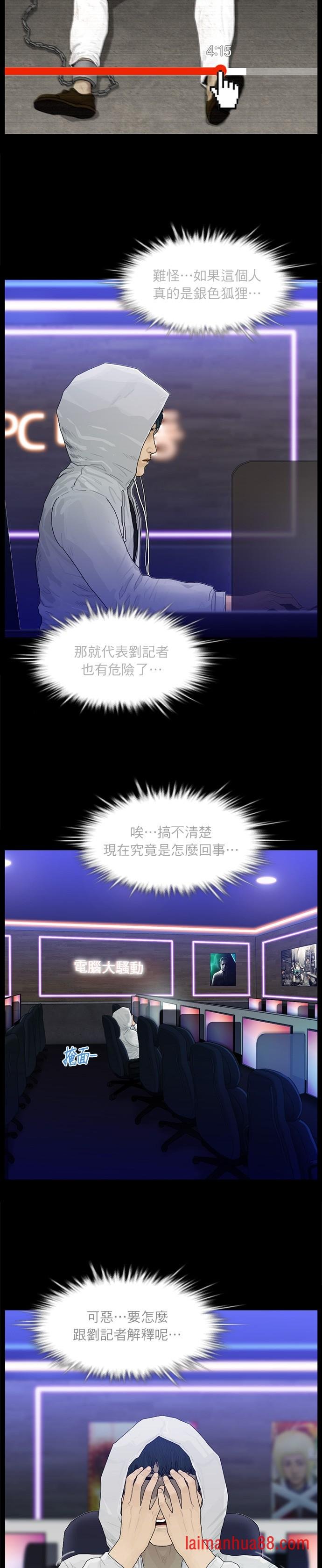 第83话