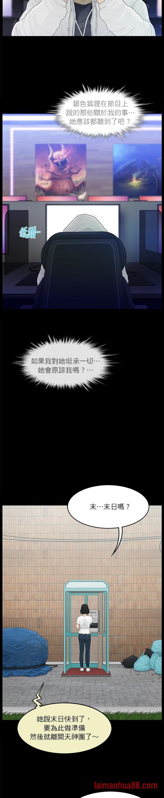 第83话