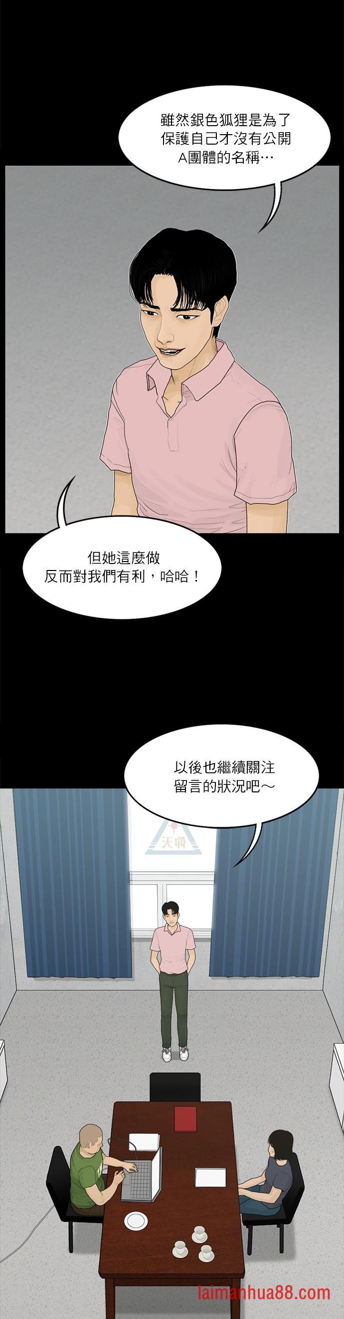 第83话