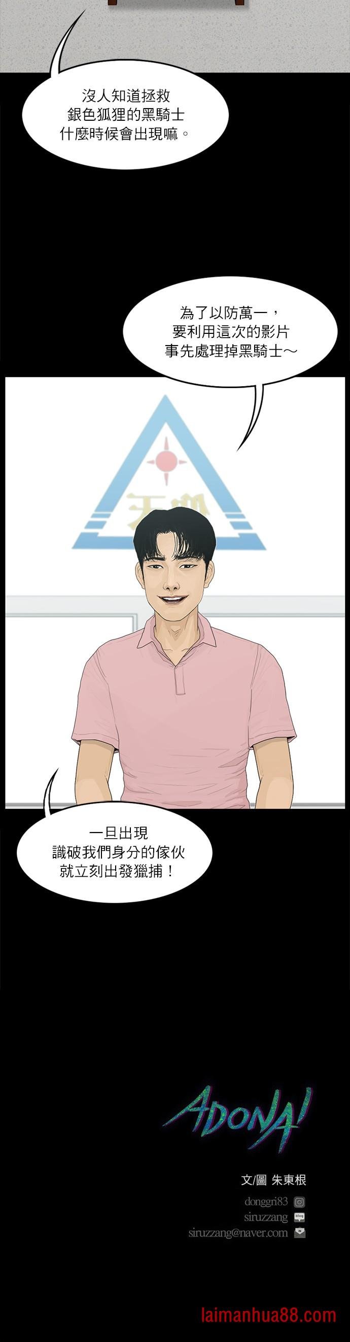 第83话