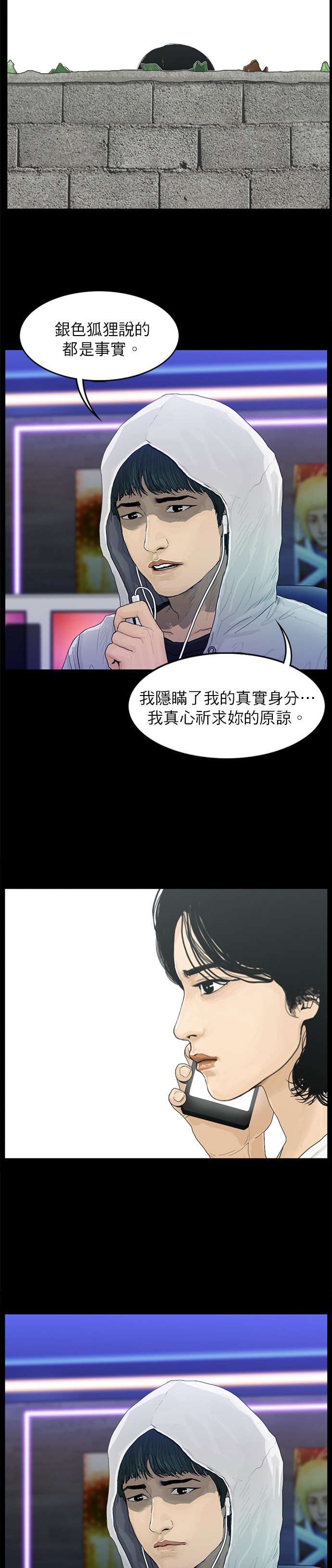 第85话