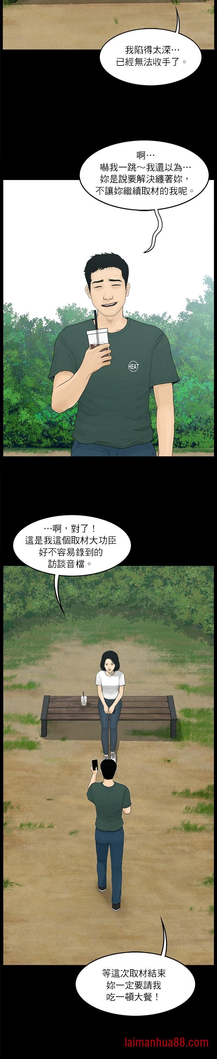 第87话