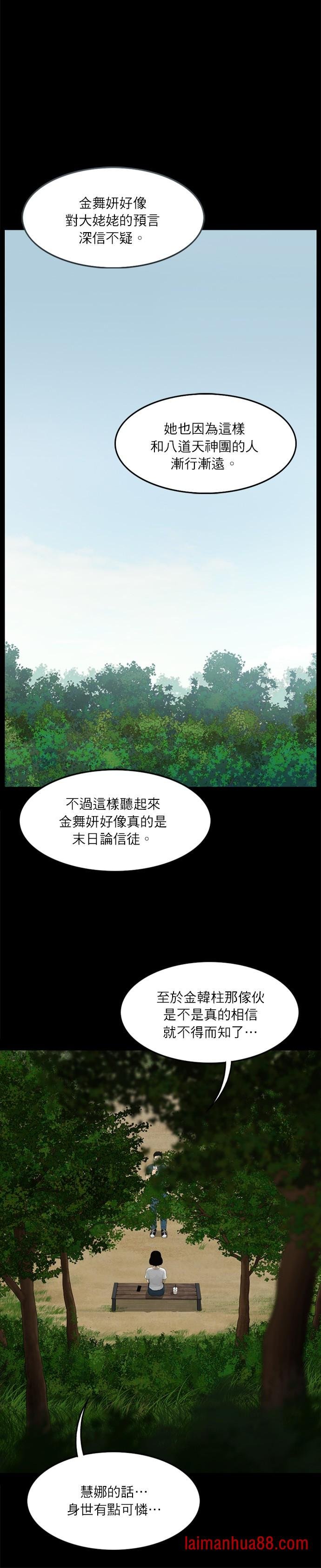 第87话
