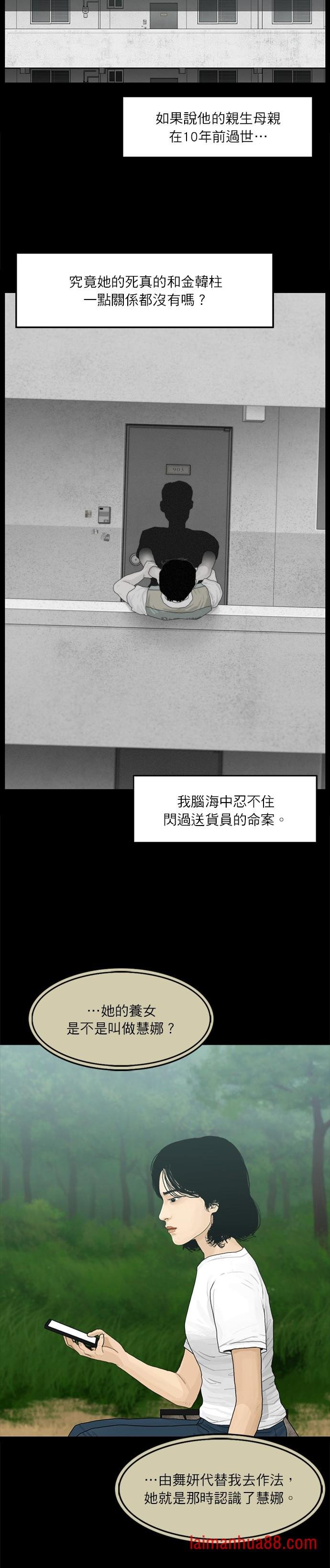 第87话