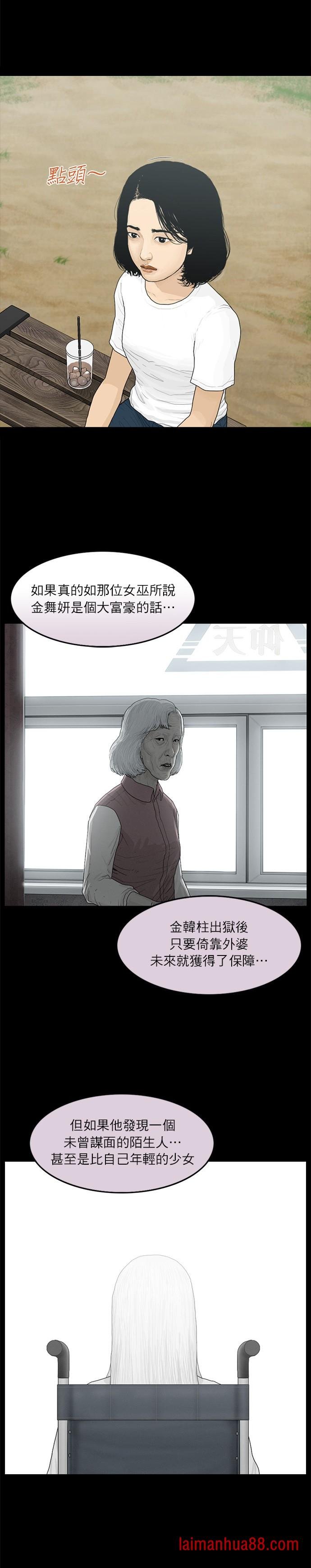 第87话