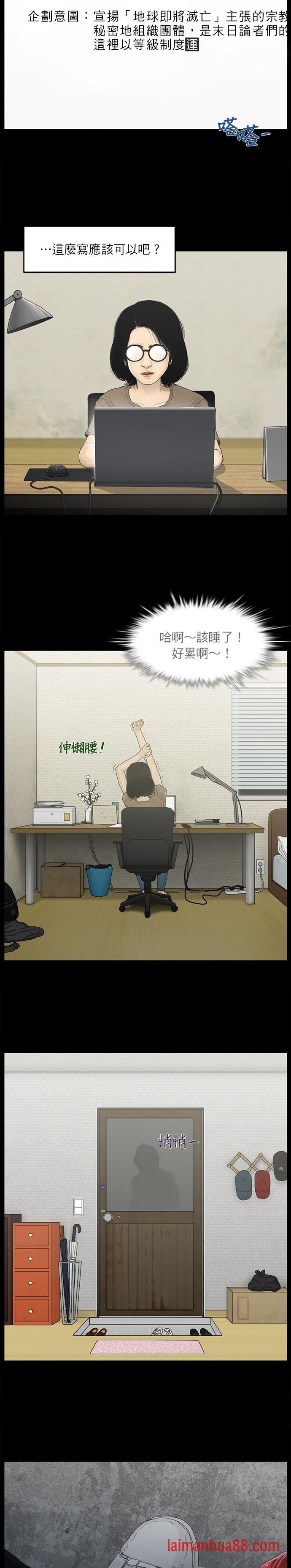 第09话