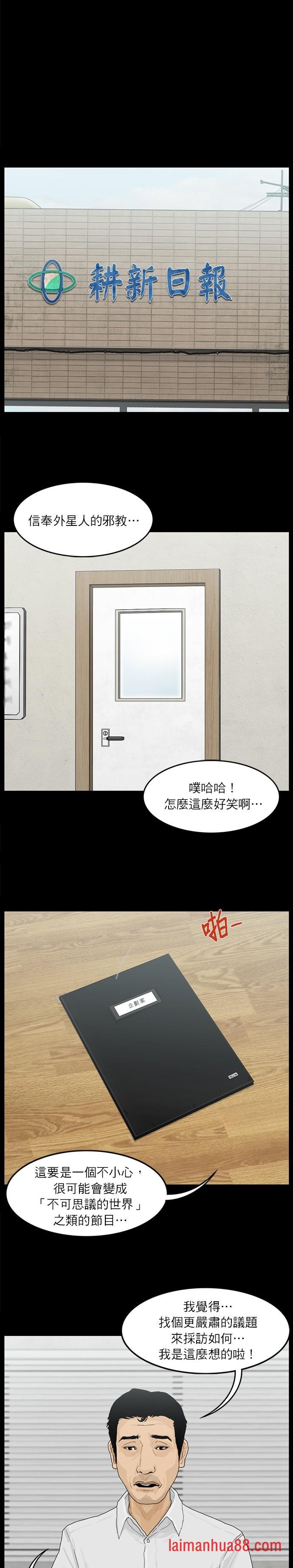 第09话