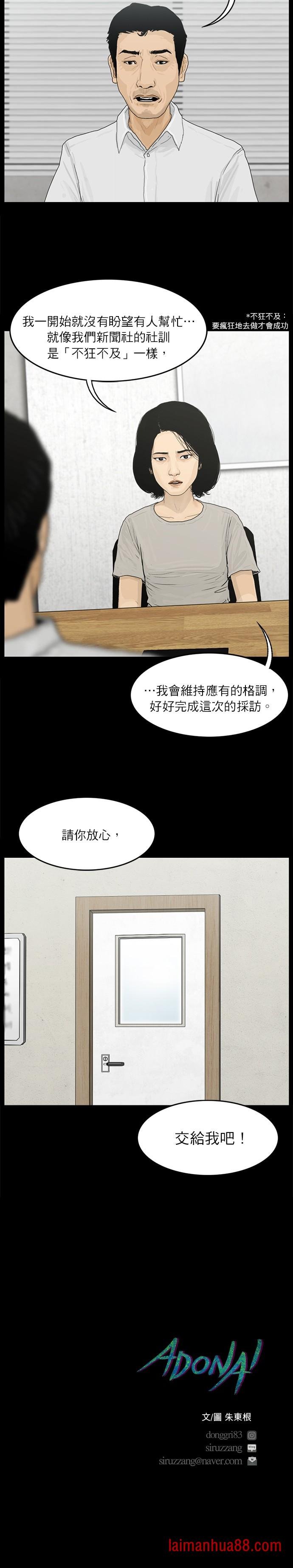 第09话