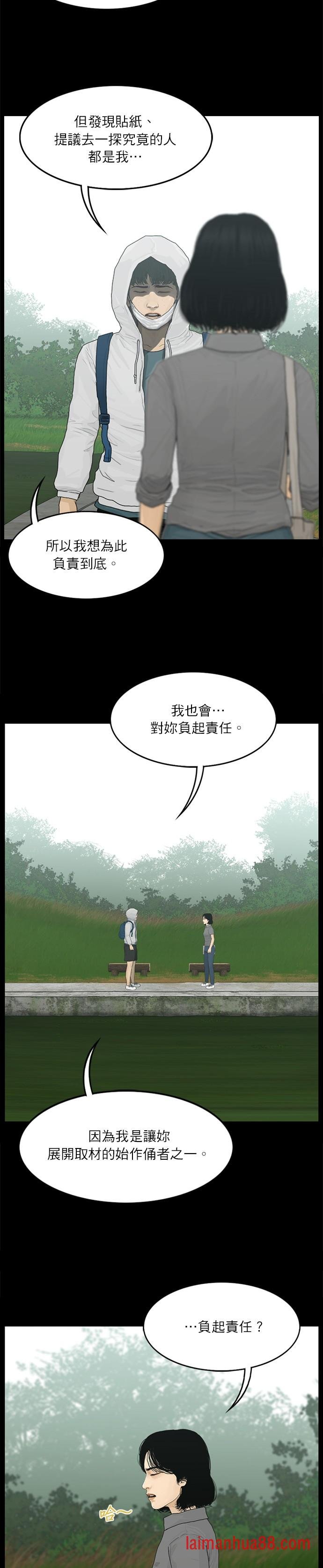 第94话