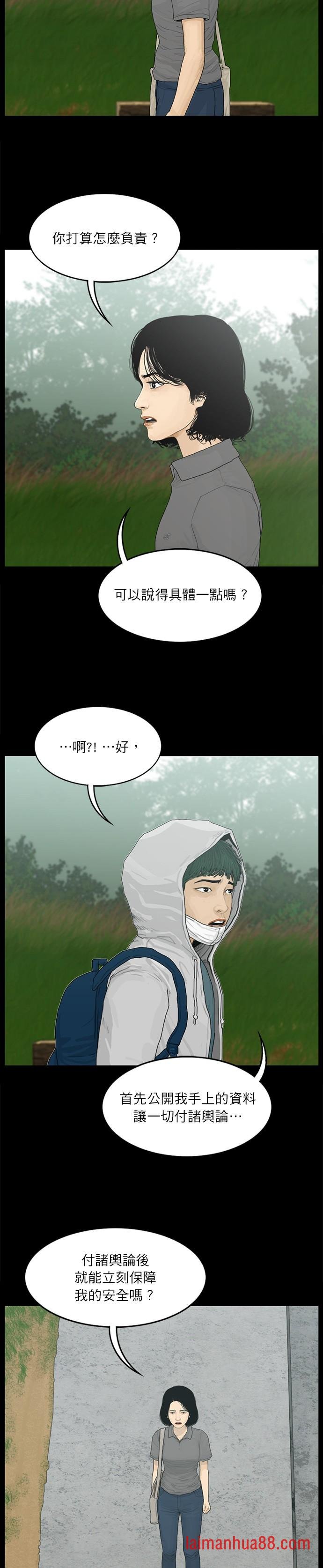 第94话