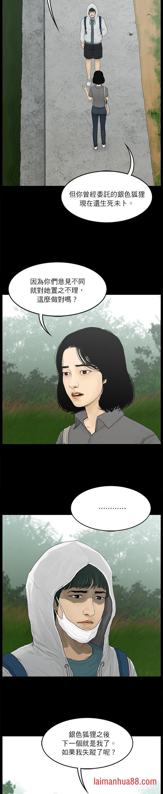 第94话