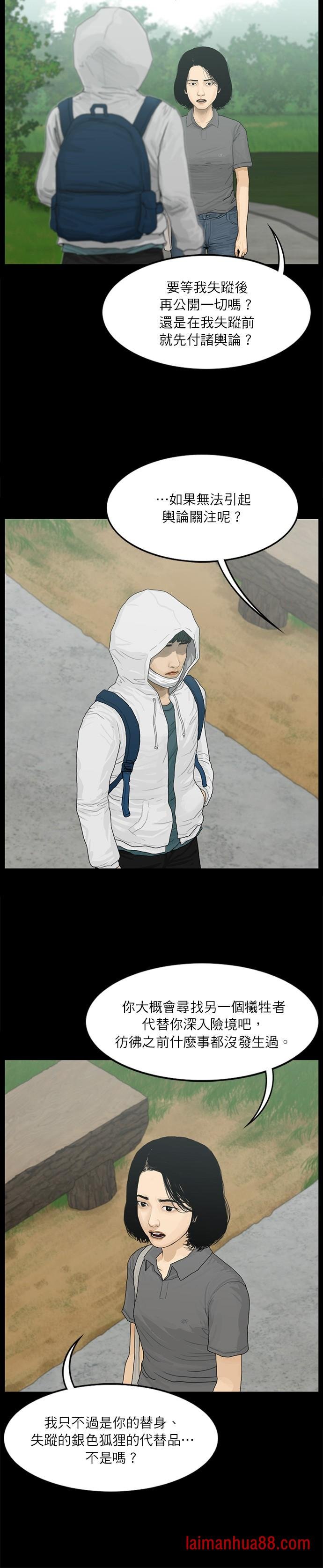 第94话