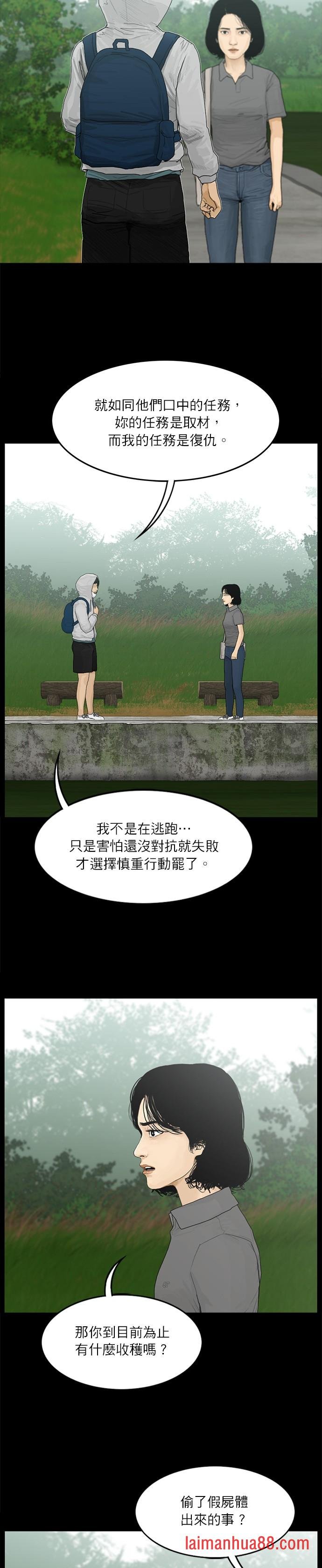 第94话
