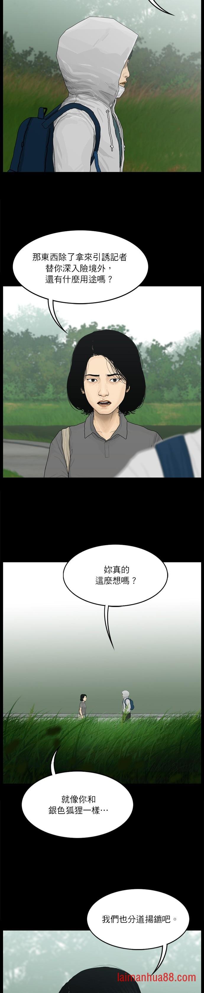 第94话