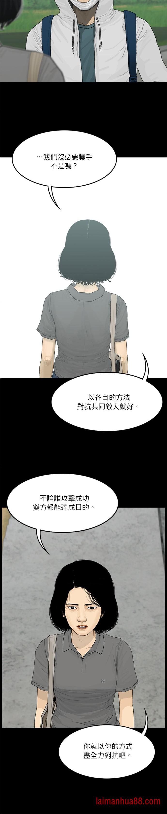 第94话